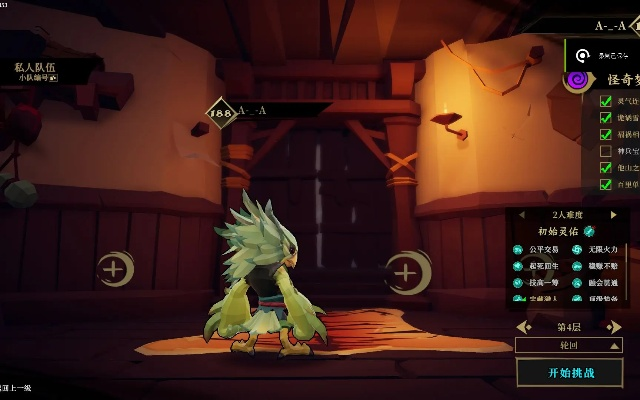 枪火重生:青燕瞳鸟流深度解析,解锁全新战斗技巧 枪火重生:青燕瞳鸟流深度解析,解锁全新战斗技巧