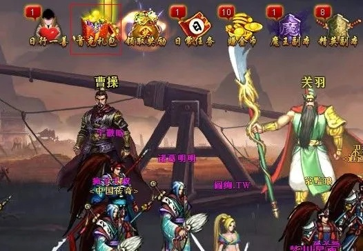 9天白嫖攻略!速搬《街机三国》新技巧大揭秘 9天白嫖攻略!速搬《街机三国》新技巧大揭秘