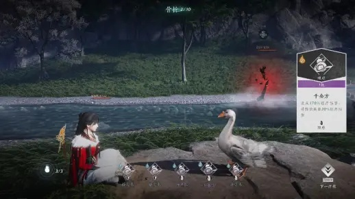 燕云十六声1.5.5版,以鹅之鸣奇术上线,你会玩吗? 燕云十六声1.5.5版,以鹅之鸣奇术上线,你会玩吗?