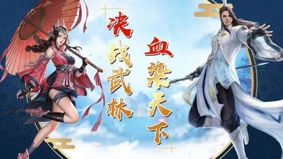 剑侠游戏下载热门排行,揭秘人气巅峰之作 剑侠游戏下载热门排行,揭秘人气巅峰之作