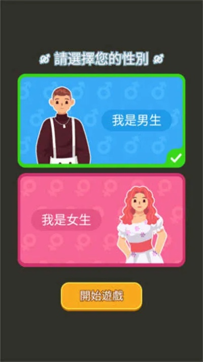 最新女主人翁游戏盘点:热门排行揭示趣味新体验 最新女主人翁游戏盘点:热门排行揭示趣味新体验