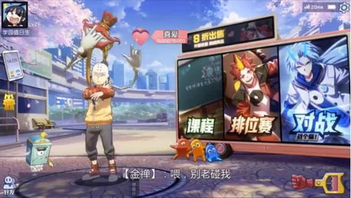 《剑星星刃》艾米尔商店位置揭秘！快速开启攻略！