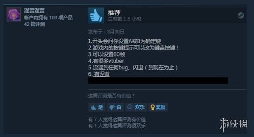 《VVV战机少女》Steam版来袭!独家体验星际战争魅力 《VVV战机少女》Steam版来袭!独家体验星际战争魅力