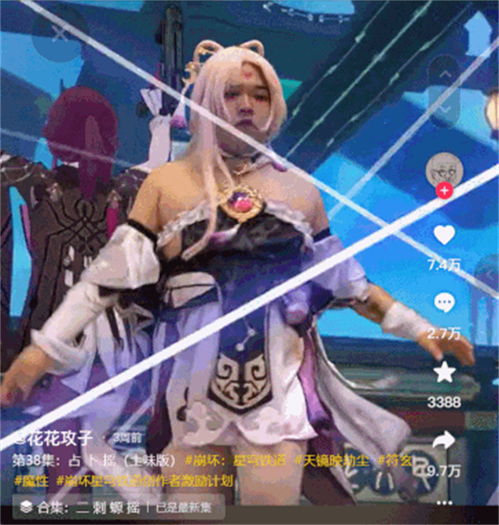 《鬼灭之刃》Cosplay盛宴:白金工作室年会角色大揭秘! 《鬼灭之刃》Cosplay盛宴:白金工作室年会角色大揭秘!