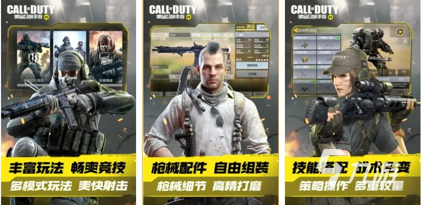 十大耐玩竞技场射击精选,揭秘热门游戏推荐 十大耐玩竞技场射击精选,揭秘热门游戏推荐