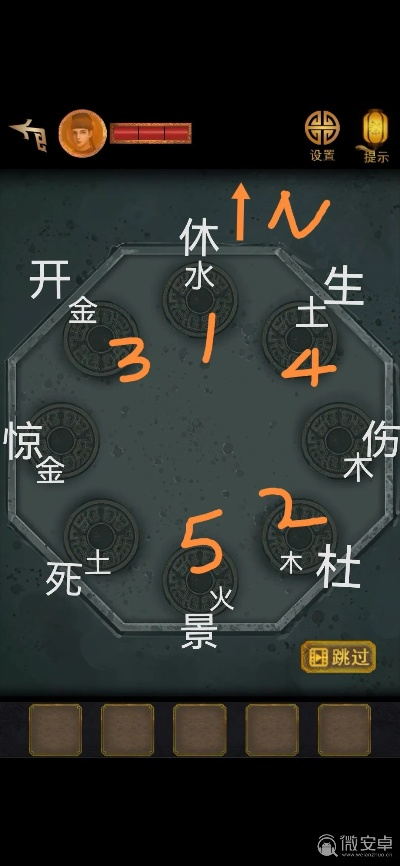 长生祭第五章攻略：深度解析通关秘籍，解锁全新游戏体验