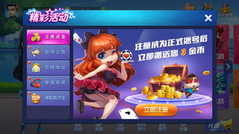 精选喷气机游戏下载，畅玩极致飞行体验