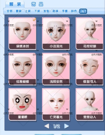 最新排行榜揭晓:捏脸游戏大全热门新宠盘点 最新排行榜揭晓:捏脸游戏大全热门新宠盘点