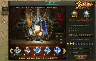 诸葛亮魔魂搭配攻略:避坑指南,解锁流沙之城新境界 诸葛亮魔魂搭配攻略:避坑指南,解锁流沙之城新境界