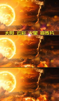 双光蛋激燃弹射,稳上火焰龙脉新篇章 双光蛋激燃弹射,稳上火焰龙脉新篇章