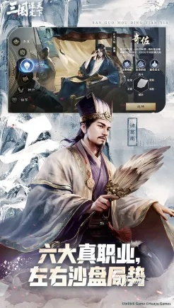 2024精选三国游戏,深度体验历史新篇章 2024精选三国游戏,深度体验历史新篇章