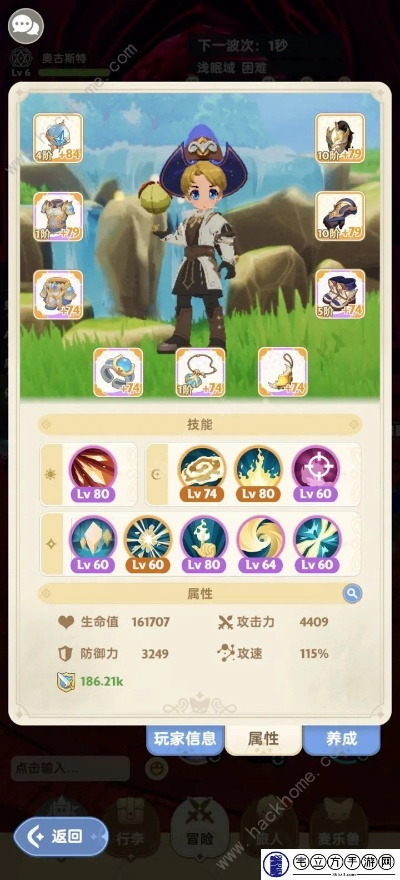 《麦芬九王角斗场2转攻略:实战技巧深度解析》 《麦芬九王角斗场2转攻略:实战技巧深度解析》