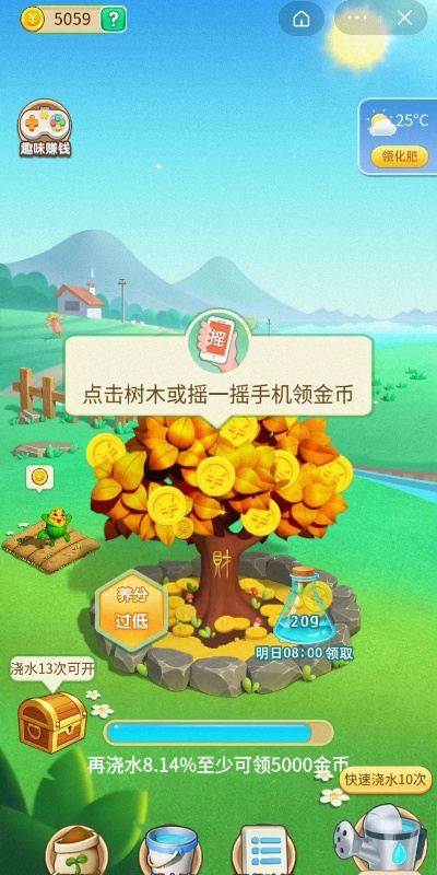 高效挂机解锁老农种树新技能,轻松收鸟叫赚金币攻略大揭秘 高效挂机解锁老农种树新技能,轻松收鸟叫赚金币攻略大揭秘