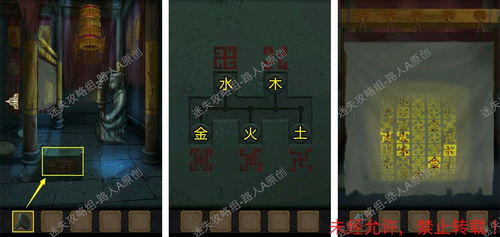 长生祭第五章攻略:解锁神秘宝藏,通关秘籍大揭秘 长生祭第五章攻略:解锁神秘宝藏,通关秘籍大揭秘