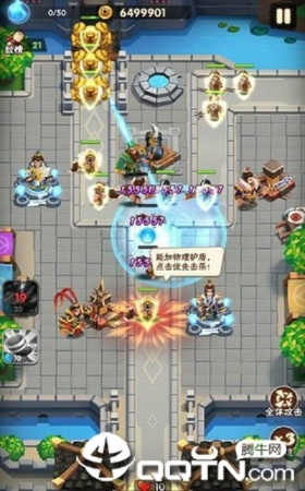 金币狂潮塔防争霸:财富霸主新纪元 金币狂潮塔防争霸:财富霸主新纪元