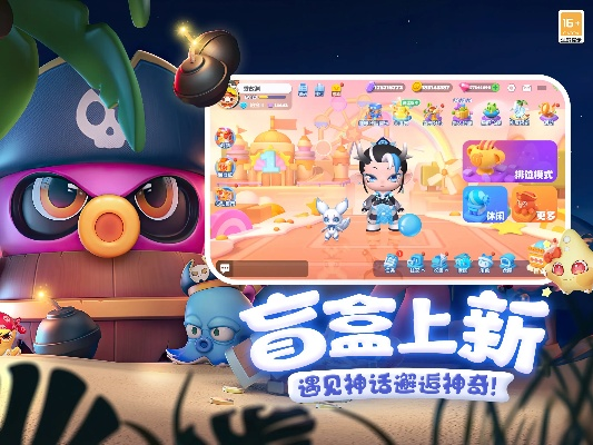 迷幻森林探险记:全民泡泡超人躲猫猫新篇章 迷幻森林探险记:全民泡泡超人躲猫猫新篇章