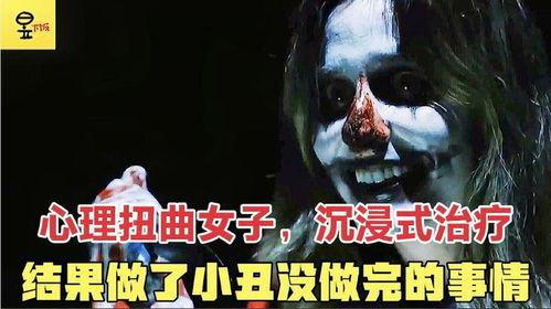 惊悚体验升级,揭秘《惧魔症候群》心理恐慌之旅 惊悚体验升级,揭秘《惧魔症候群》心理恐慌之旅