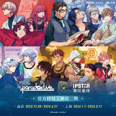 《Paradox涨价补偿大揭秘:玩家福利不容错过!》 《Paradox涨价补偿大揭秘:玩家福利不容错过!》