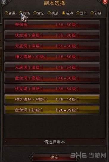 庆余年攻略:新手必看氪金秘籍,轻松升级! 庆余年攻略:新手必看氪金秘籍,轻松升级!