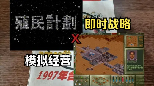 十大热门殖民模拟佳作,揭秘沉浸式帝国崛起奥秘 十大热门殖民模拟佳作,揭秘沉浸式帝国崛起奥秘