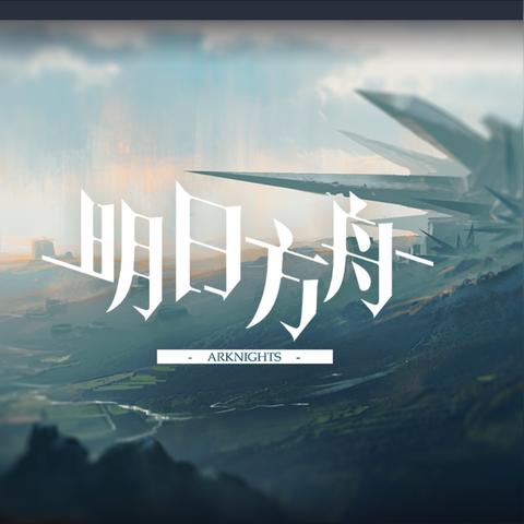 盘点热门耐玩二次元游戏,揭秘十大经典之作推荐 盘点热门耐玩二次元游戏,揭秘十大经典之作推荐