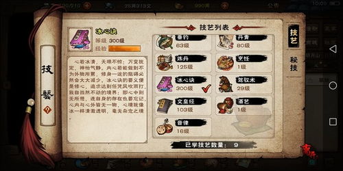 月卡高效攻略,战力提升新秘籍:烟雨江湖速刷秘术 月卡高效攻略,战力提升新秘籍:烟雨江湖速刷秘术