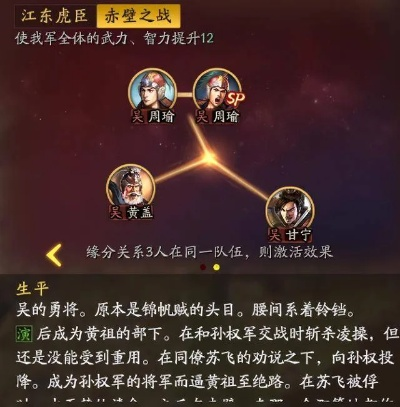 甘宁象兵黑科技揭秘：三国志战略版新战术解析