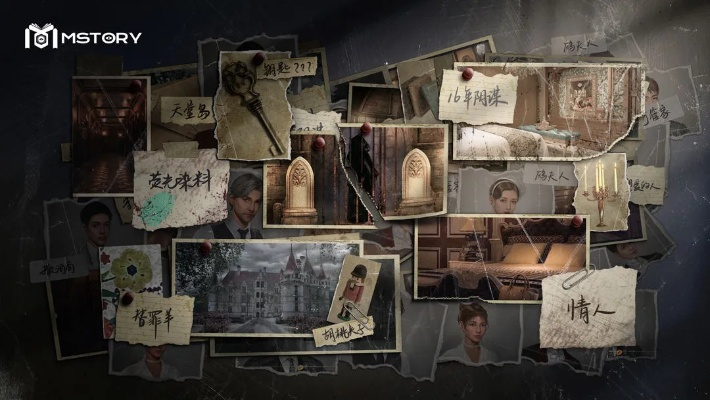 悬疑游戏盘点:揭秘热门排行,沉浸式推理体验推荐 悬疑游戏盘点:揭秘热门排行,沉浸式推理体验推荐