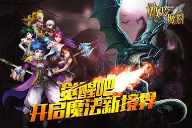 改编巅峰盘点：十大必玩改编游戏，探索游戏改编新境界