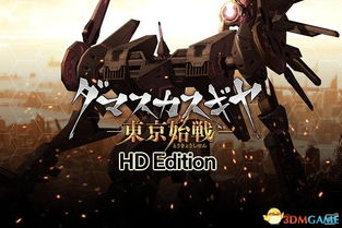 《超级机器人大战Y》DLC11月21日揭晓:新剧本震撼来袭,探索未知战力新境界 《超级机器人大战Y》DLC11月21日揭晓:新剧本震撼来袭,探索未知战力新境界