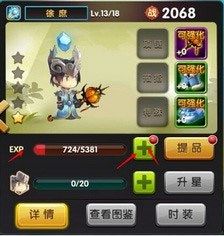 神将养成秘籍：一二三国全攻略深度解析