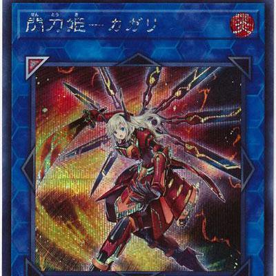 闪刀姬实战攻略：深度解析新技巧，提升战斗力