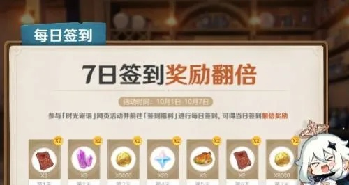 《原神》巧像入帧首日奖励全攻略,速查答案! 《原神》巧像入帧首日奖励全攻略,速查答案!