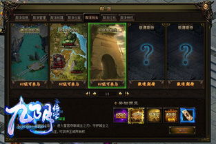 《狂澜门派招募中！《燕云十六声》独家加入攻略》