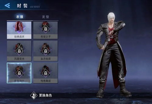 热门角色动作游戏盘点:揭秘十大人气巅峰之作 热门角色动作游戏盘点:揭秘十大人气巅峰之作