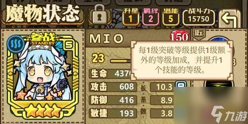 牧羊之心UP角色出货概率深度解析:揭秘高效攻略 牧羊之心UP角色出货概率深度解析:揭秘高效攻略