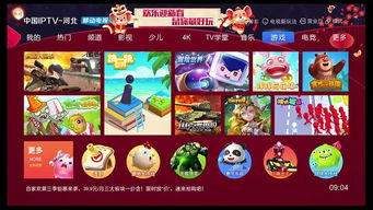 畅玩精选:揭秘免费游戏新潮流,热门佳作盘点推荐 畅玩精选:揭秘免费游戏新潮流,热门佳作盘点推荐