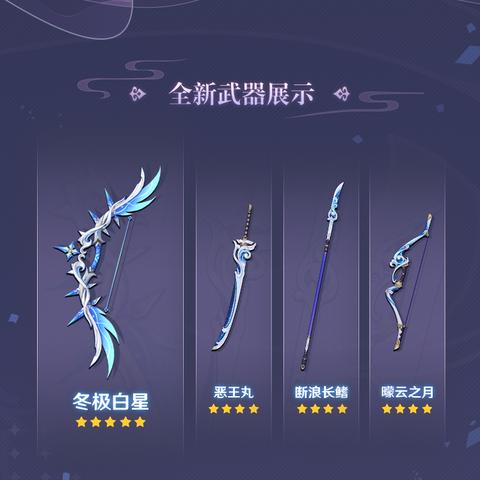 《原神》4.2谜境任务攻略:高效通关秘籍大揭秘 《原神》4.2谜境任务攻略:高效通关秘籍大揭秘