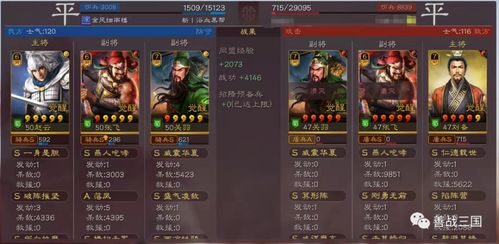 赵云极限战法:揭秘流沙之城新价值攻略 赵云极限战法:揭秘流沙之城新价值攻略