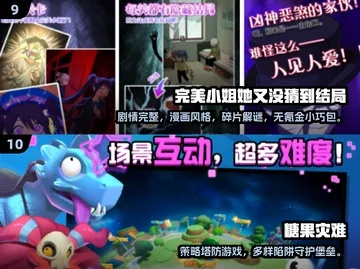 《恶魔宝贝》2026年震撼发售,揭秘全新游戏价值巅峰 《恶魔宝贝》2026年震撼发售,揭秘全新游戏价值巅峰