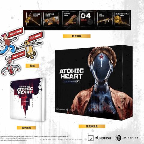 《原子之心》DLC首曝截图,12月揭晓神秘新篇章 《原子之心》DLC首曝截图,12月揭晓神秘新篇章