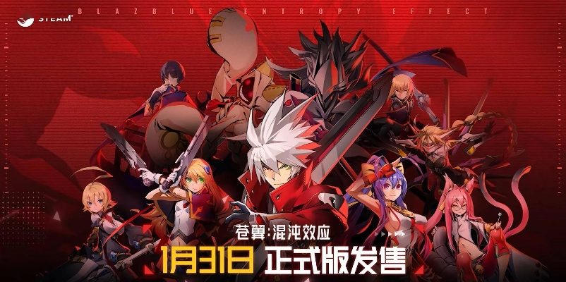 《苍翼:混沌效应》续作震撼来袭,揭秘全新游戏价值体验 《苍翼:混沌效应》续作震撼来袭,揭秘全新游戏价值体验