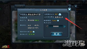 山海界玄玉高效攻略:揭秘全新获取秘籍 山海界玄玉高效攻略:揭秘全新获取秘籍