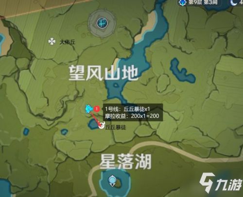 《原神》发条机关速通攻略:领跑全服的讨伐路线揭秘 《原神》发条机关速通攻略:领跑全服的讨伐路线揭秘