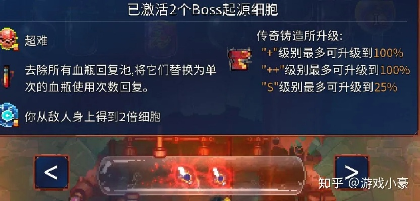 巨镰神教重生细胞攻略:深度解析通关秘籍 巨镰神教重生细胞攻略:深度解析通关秘籍