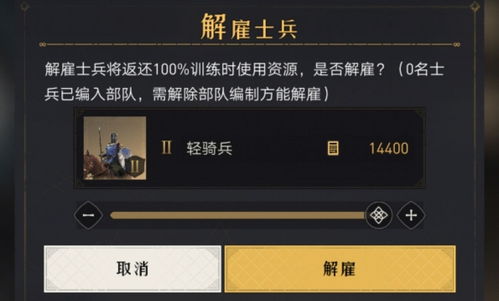 重返帝国开荒攻略：新手必看，快速上手新价值技巧