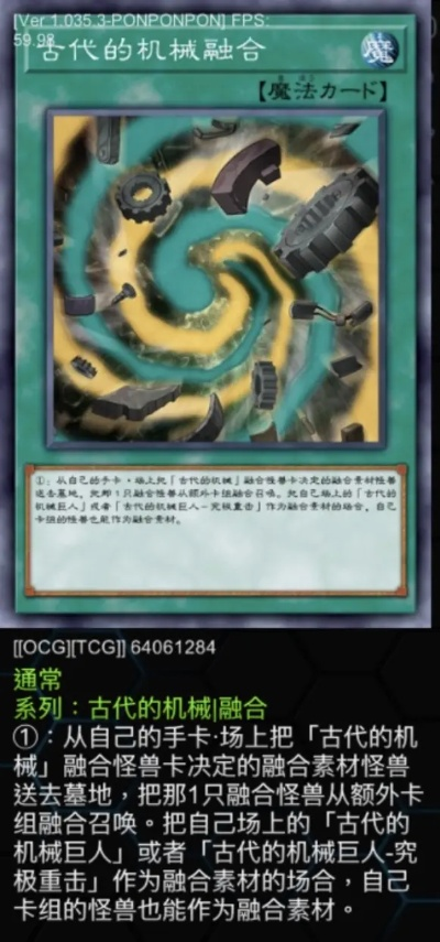 古巨基卡组攻略:揭秘《游戏王:决斗链接》全新策略精髓 古巨基卡组攻略:揭秘《游戏王:决斗链接》全新策略精髓