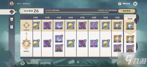 十大热门耐玩短篇游戏,深度解析人气秘籍 十大热门耐玩短篇游戏,深度解析人气秘籍