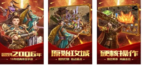 2024独家揭秘:下载必看!经典复古游戏推荐盘点 2024独家揭秘:下载必看!经典复古游戏推荐盘点