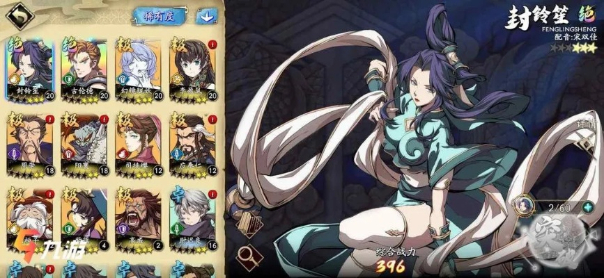 4月抽卡必看攻略:天地劫新角色解析与高效策略指南 4月抽卡必看攻略:天地劫新角色解析与高效策略指南